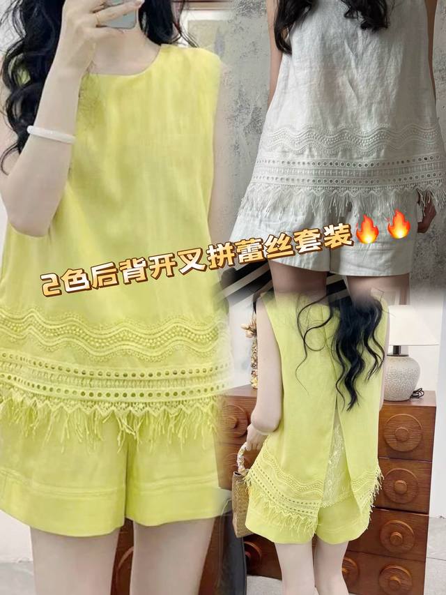 High Quality Heavy Duty 100% Linen Splicing Tassel Hem Suit 2025 New Back Split