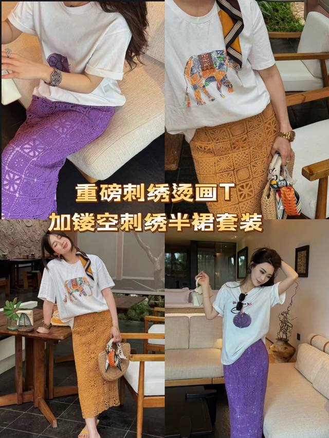 Heavy Embroidery Heat Transfer T Plus Hollow Embroidery Skirt Set Original 1 1 C