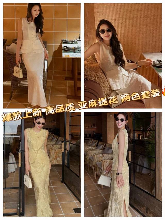 High Quality Heavy 100% Tencel Linen Jacquard Two-Color Suit Super Hot Summer We
