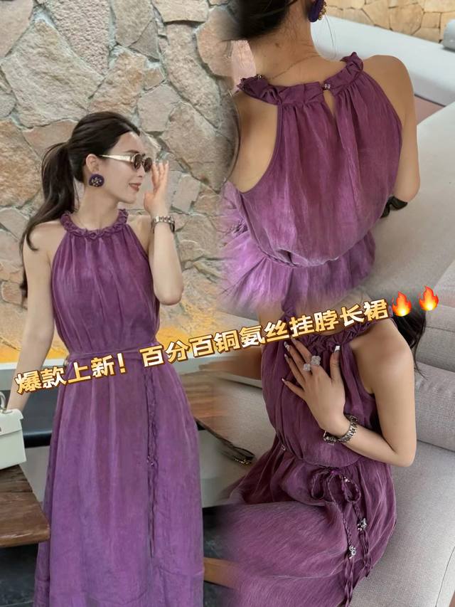 Hot Sale New Super High Quality Market Highest Version 100% Copper-Ammonia Silk