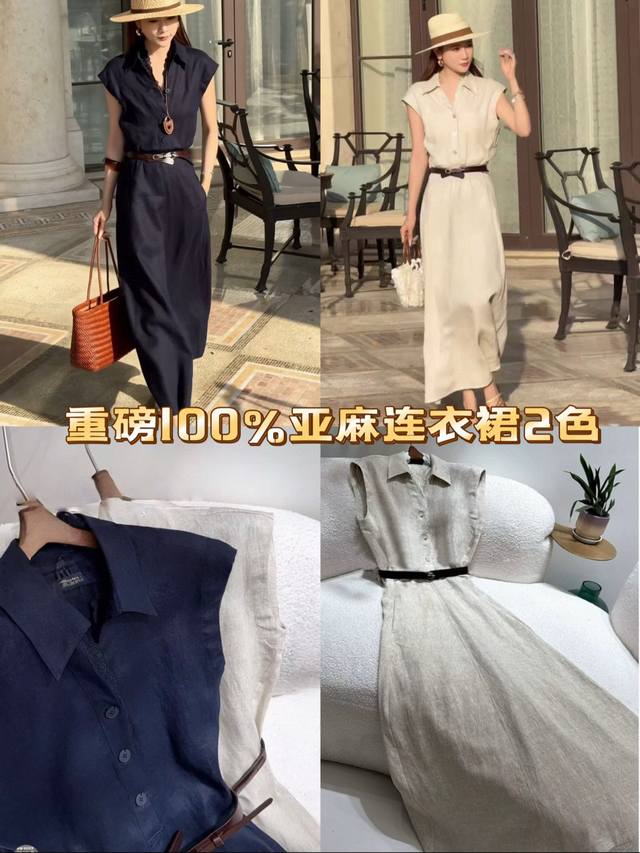 Heavy 100% Linen Dress 2 Colors High Quality Royal Sister Style Full Of Feminini