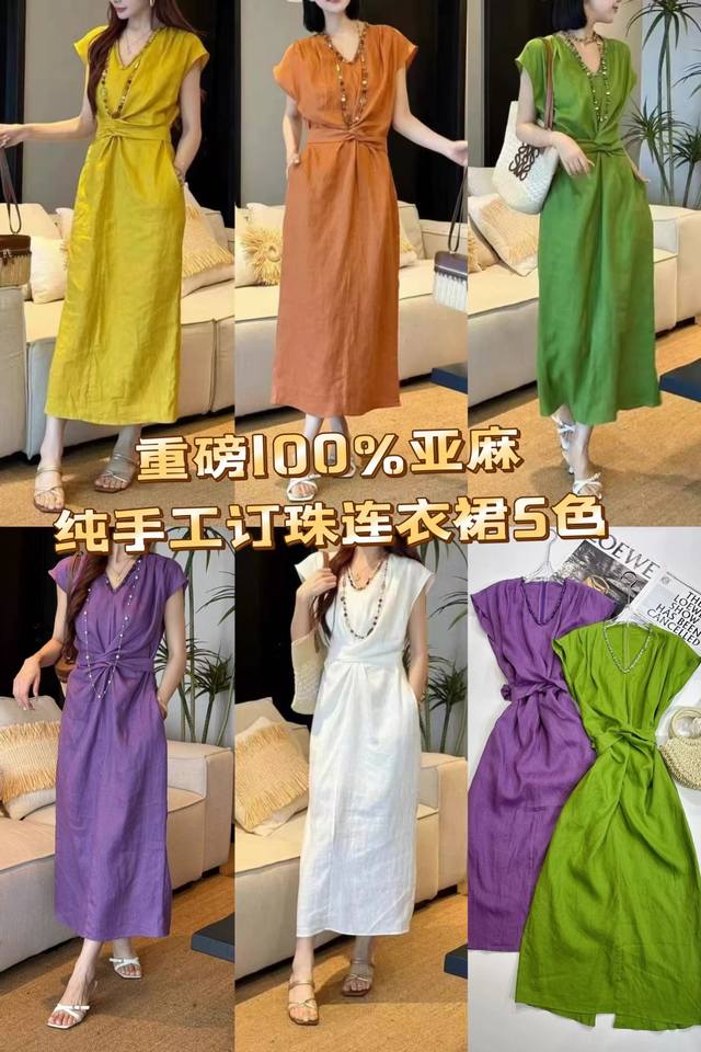 Heavy 100% Linen Set 5 Colors High Quality Pure Handmade Beads Super Beautiful R