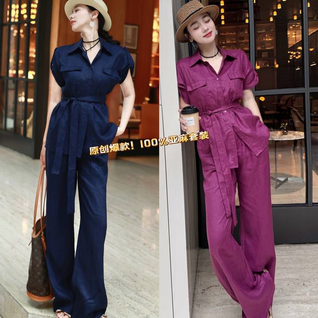 New 170% Linen Two-Color Suit Cool And Sassy Mature Sister Style Beautiful Purpl