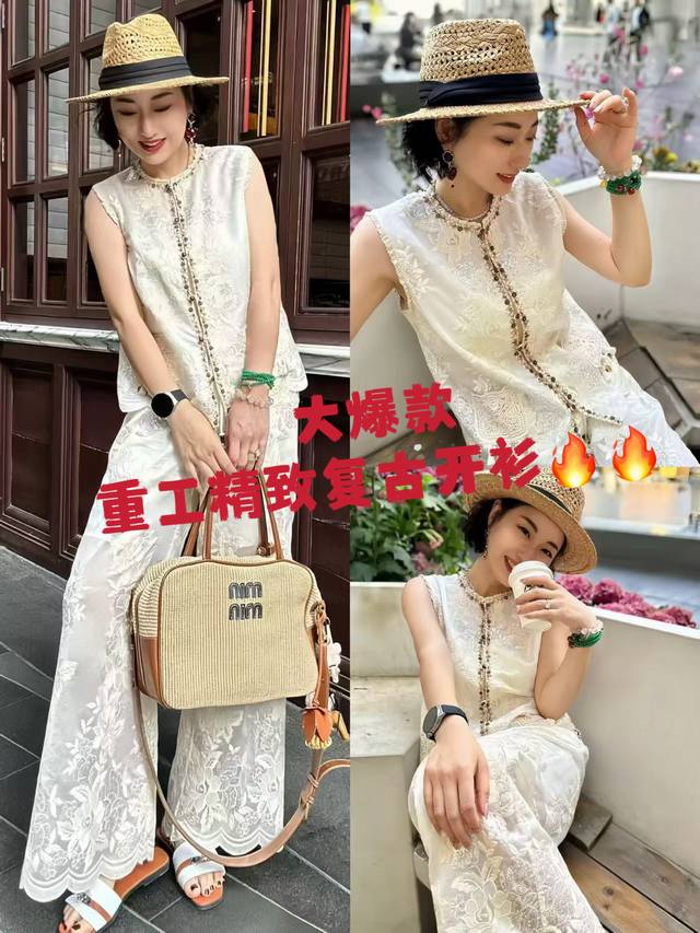 Chinese Embroidered Sequined Vest With Delicate Lace Edges, The Body Is Covered
