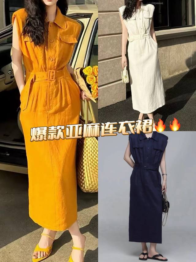 Highly Recommended Lp*2025 Spring And Summer New Sleeveless Pocket Dress Sleevel