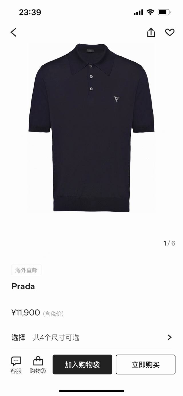 prada. Prada Spring And Summer Classic Three-Dimensional Letter Print Logo Po