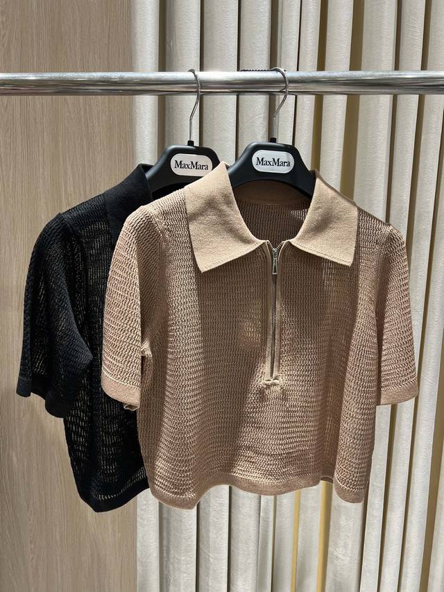 New Product Herm