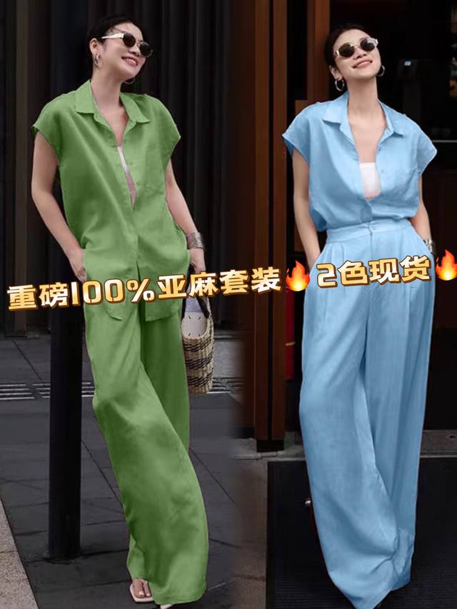 Suit Heavy 100% Linen Suit Simple Drop Shoulder Linen Shirt Wide Leg Pants Two-P