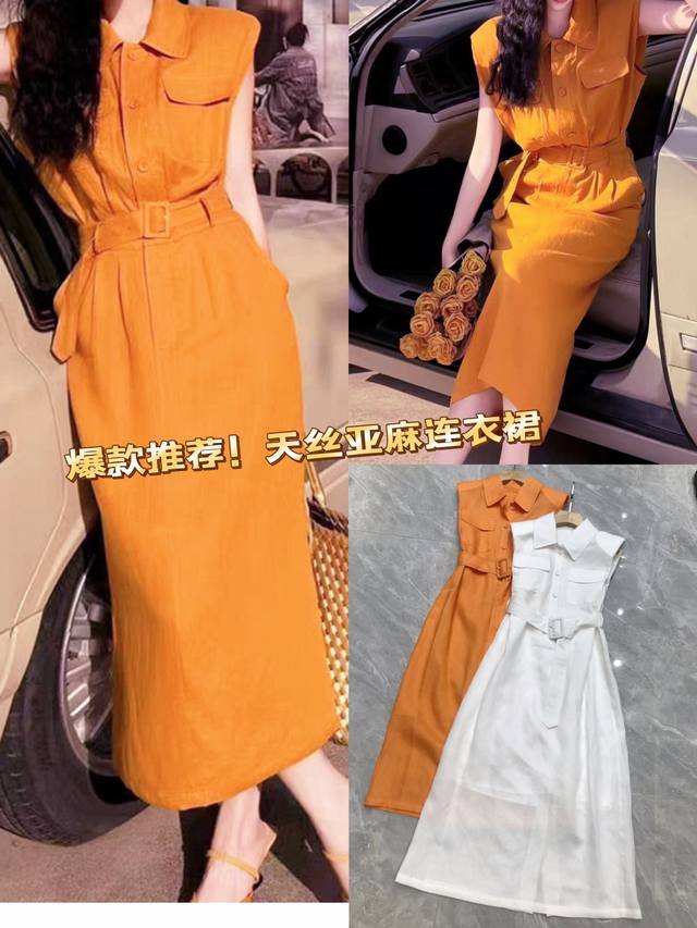 Dress Highly Recommended High-Grade Tencel Linen Fabric Sleeveless Vest Work Dre