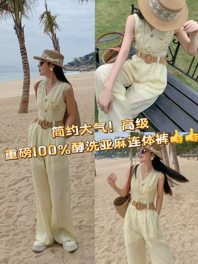 Jumpsuit Heavy 100% Fermented Linen Jumpsuit High-End Big-Bang Version Pocket La