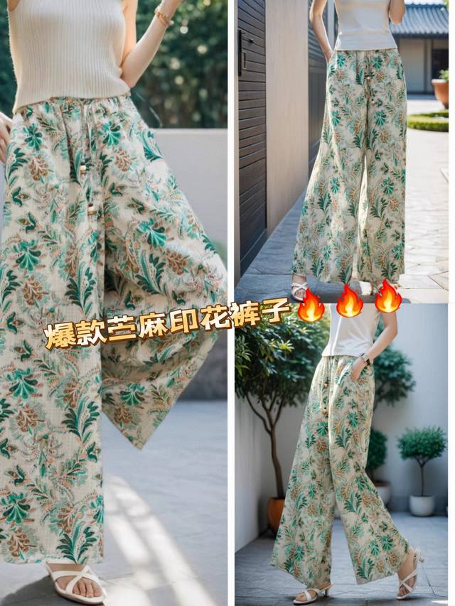Pants 100% Ramie Print Loose Wide-Leg Pants Women's Summer Thin Sunscreen High W