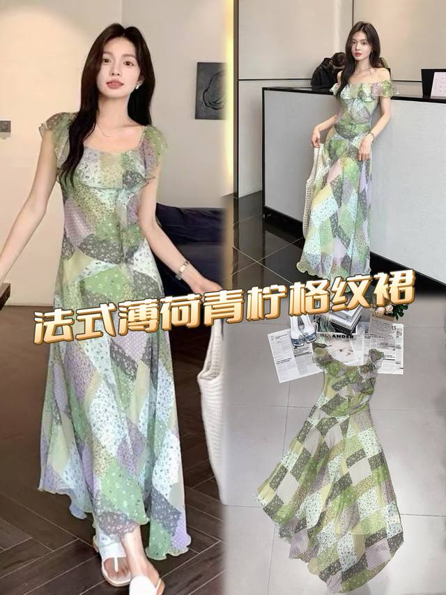 Dress A French Mint-Lime Plaid Dress With A Strong French Style. The Square Coll