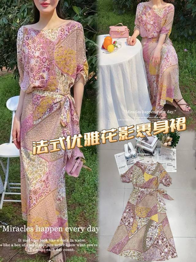 Dress French Elegant Flower Shadow Wrap Dress Overflowing With Romantic Style. S