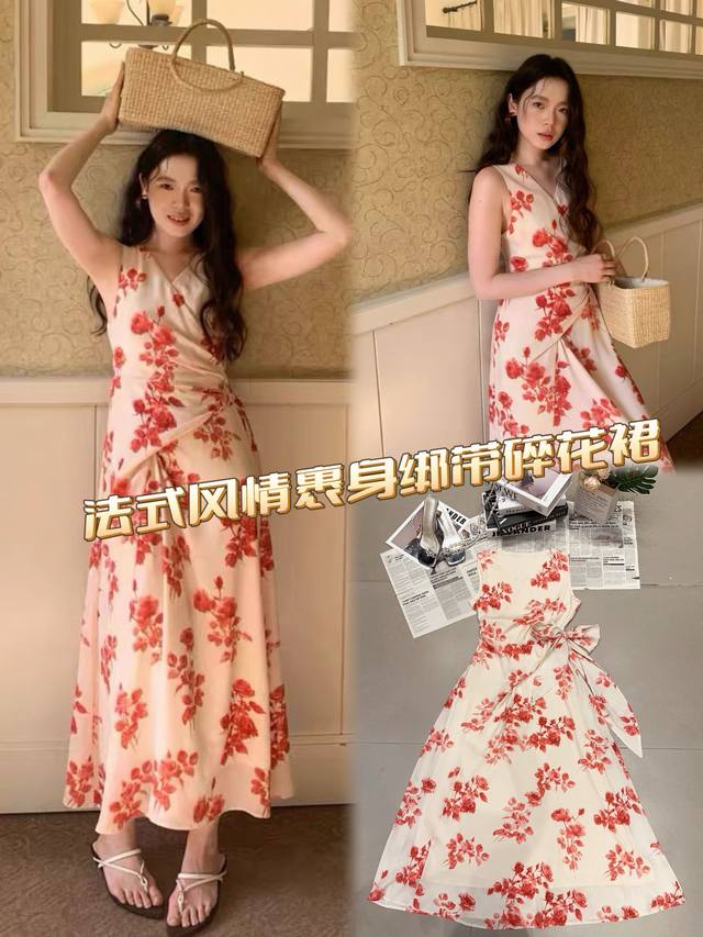 Dress French Style Wrap Dress With Floral Pattern. Romantic And Elegant Backgrou