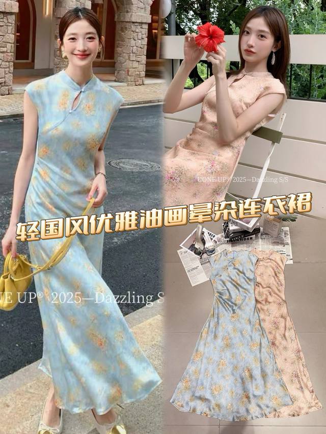 Dress Light Chinese Style Elegant Oil Painting Dress With The Fragrance Of Books