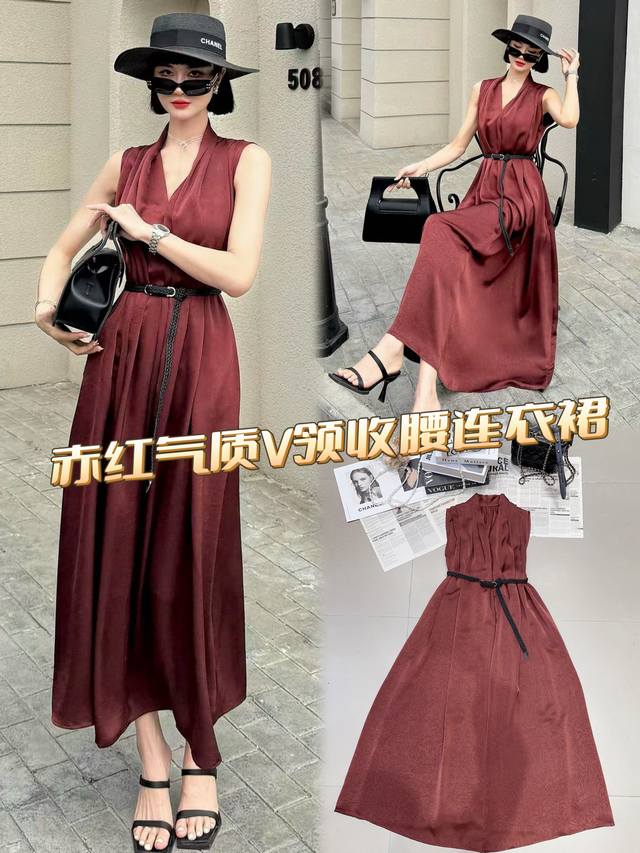Dress Red Temperament V-Neck Waist Dress Is Glamorous And Charming. It Cleverly