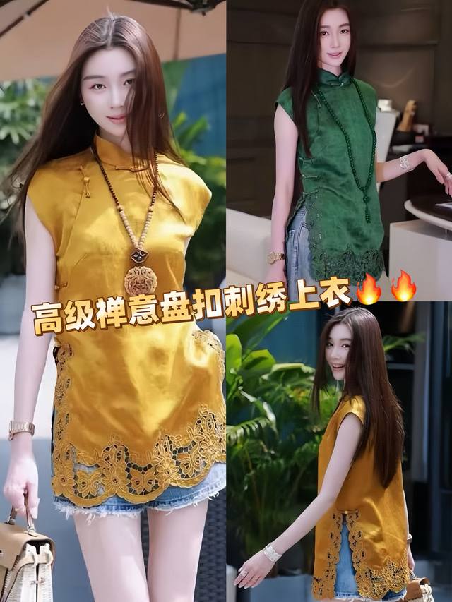 Top Large Quantity Out Of Stock Unbeatable Hot Style High-Grade Zen Hollow Embro