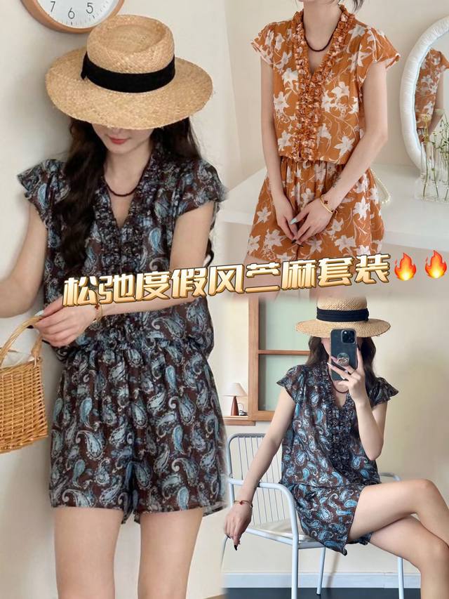 Set Holiday Style Light And Elegant Temperament Ramie Top + Shorts Two-Piece Set