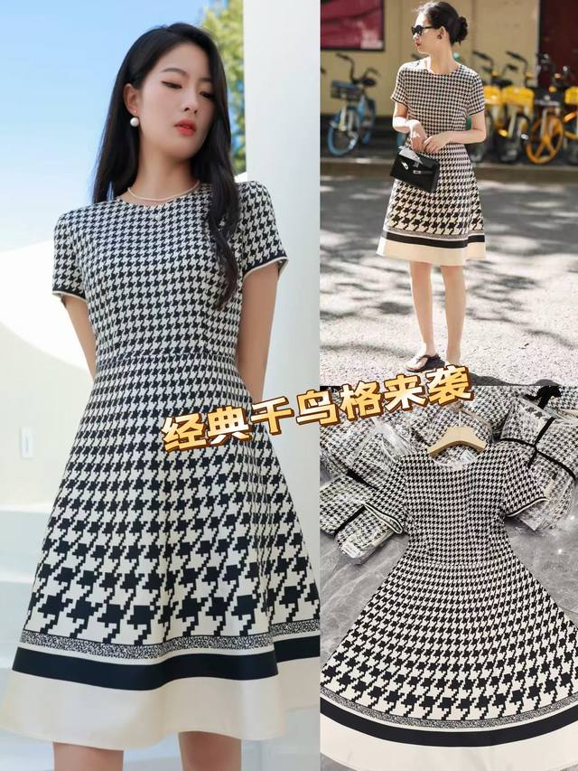 Dress High-End Custom Satin Classic Houndstooth Positioning Print Dress Summer N