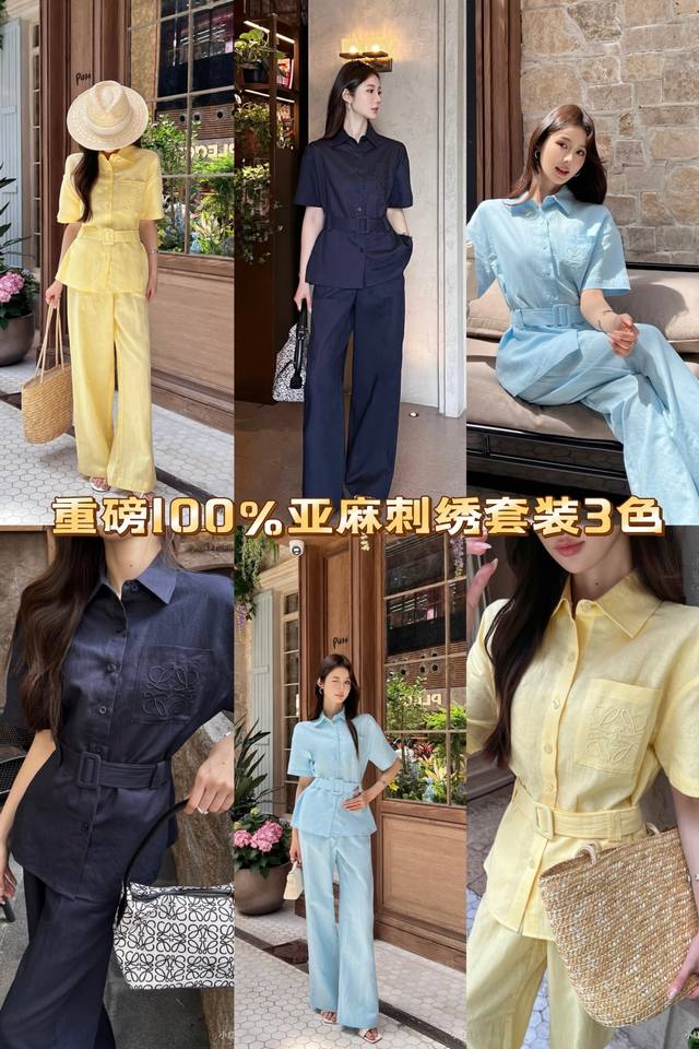 Suit Heavy 100% Linen Embroidery Suit 3 Colors High Quality European Station 202