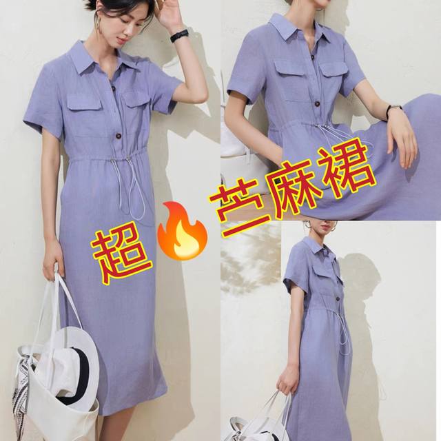 Dress Natural Ramie Cotton Dyed Purple Drawstring Adjustable Waist Mid-Length Ca