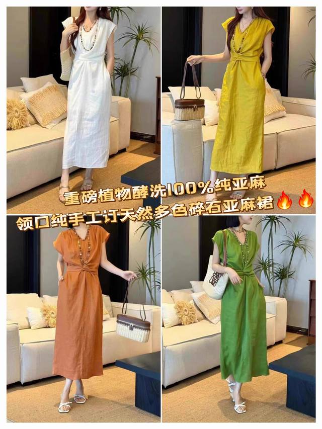 Dress High Quality Heavyweight Plant Ferment Washed 100% Pure Linen Fully Covere