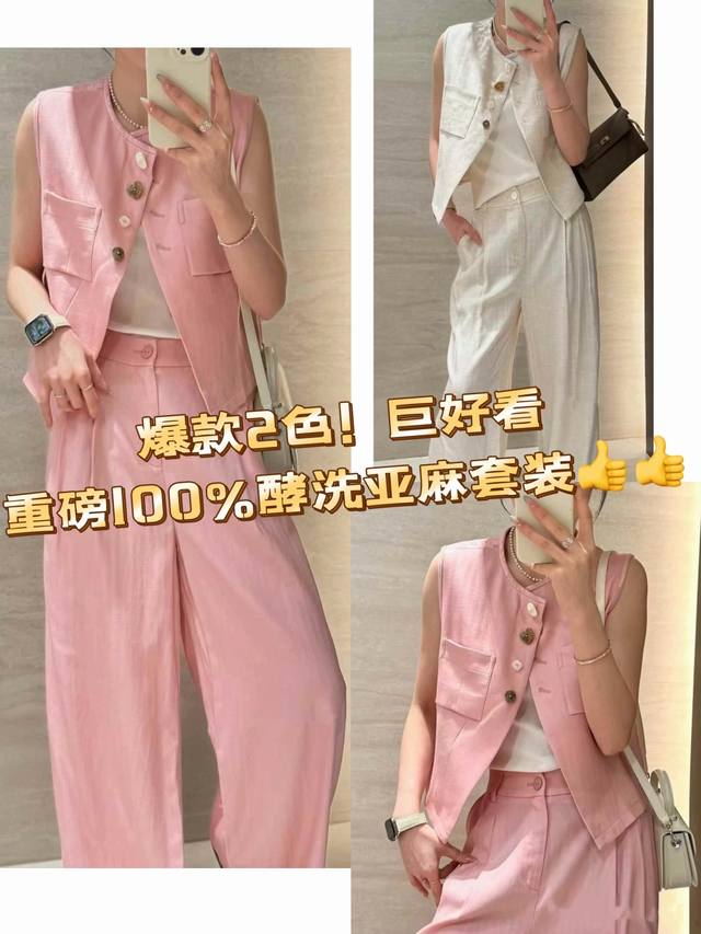 Suit Heavy 100% Fermented Linen Suit Western Style Super Temperament Royal Siste