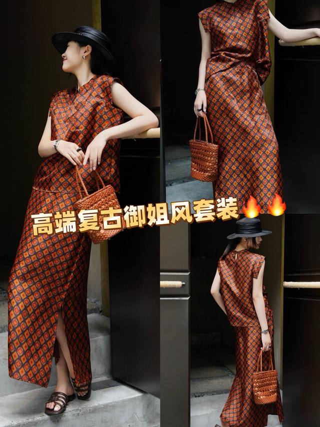 Suit Invincible Hot-Selling High-End Temperament Retro Sister Style Suit Flying