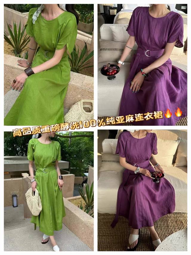 Dress Heavy Plant Ferment Washed 100% Pure Linen Fabric European Goods Designer