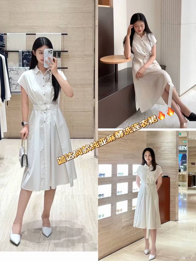 Dress Italian Luxury G~D Same Style Fermented Pure Linen Dress With Inner Sling