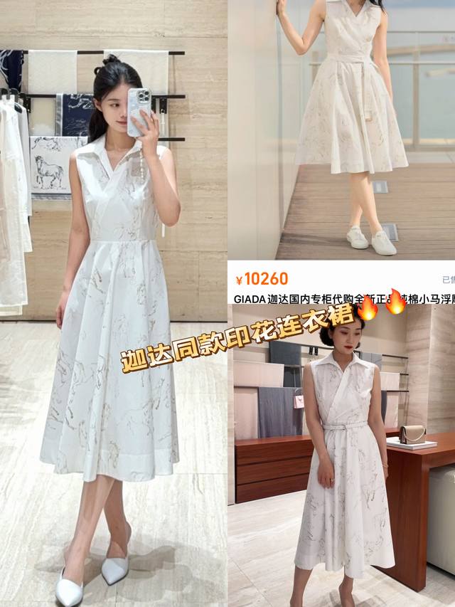 Dress Giada Counter Same Cotton And Linen Pony Embossed Print Dress Smlxl