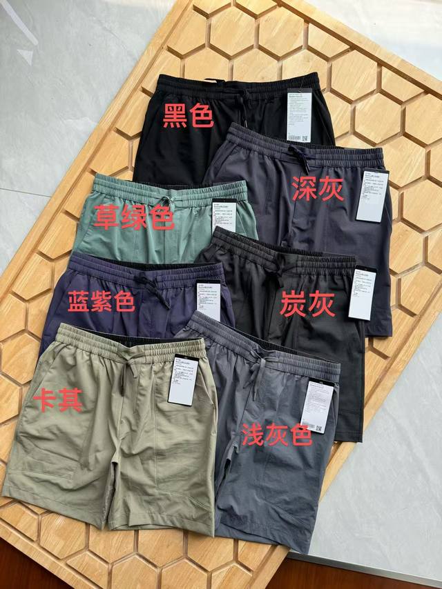 Lululemon Lulu Men's Summer Drawstring Woven Casual Shorts In the hot summer, th