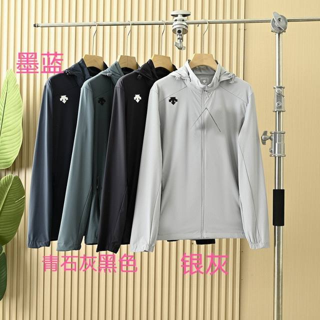 New high-quality goods Descente summer leisure outdoor lightweight hooded quick-