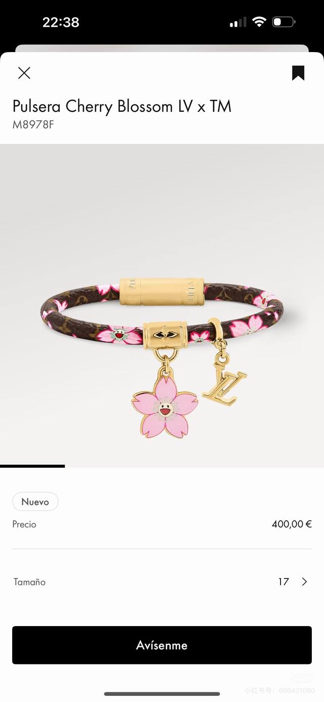 Lv co-branded Murakami Takashi cherry blossom bracelet 2025 summer new hot pink