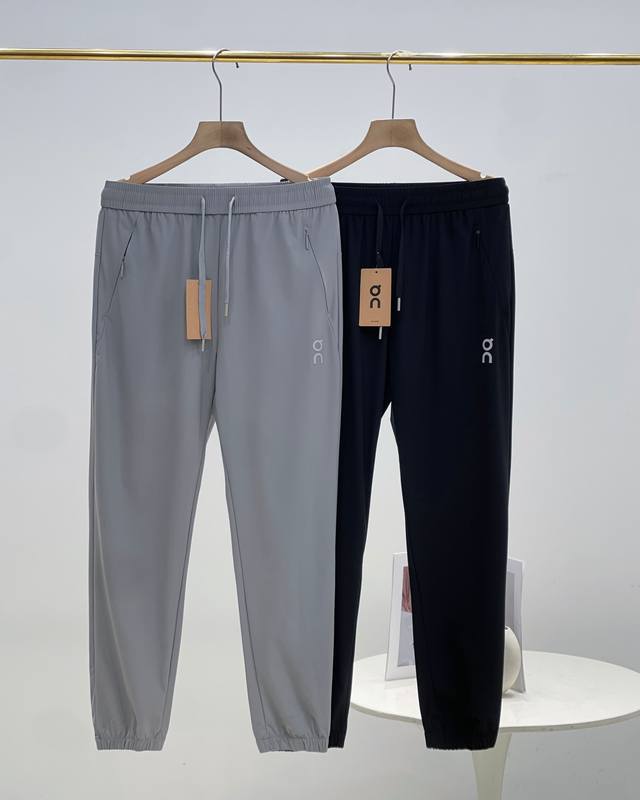 Unlock the cool code of summer. Onpao On elastic ice silk cuff men's trousers, l