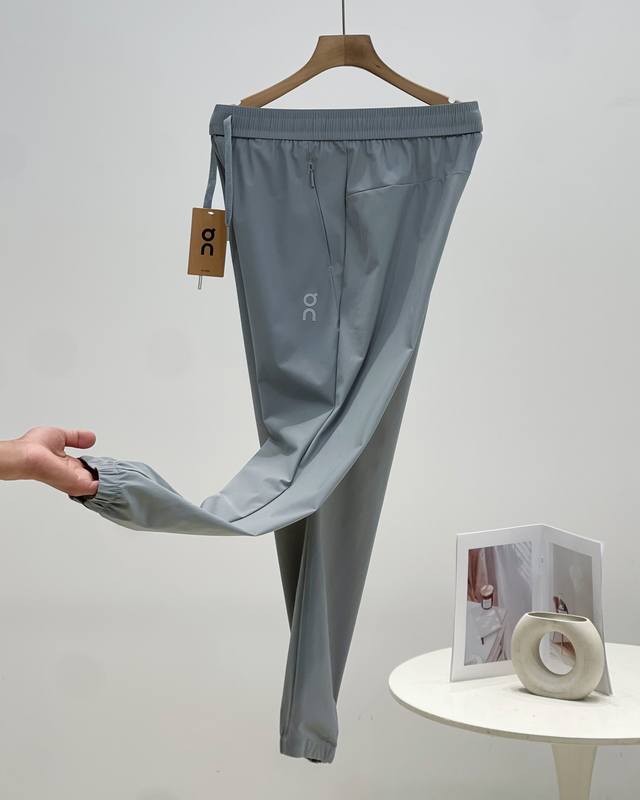 Unlock the cool code for summer -- Onpao On elastic ice silk cuff men's pants St