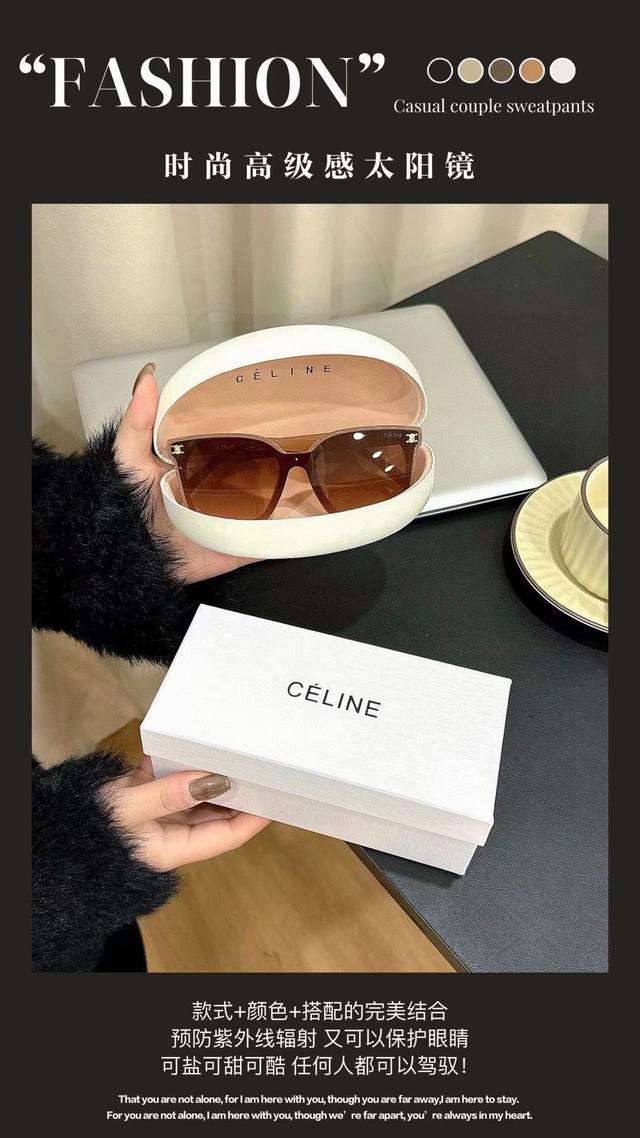 Celine's new brown sunglasses come with a full set of packaging A must-have pair