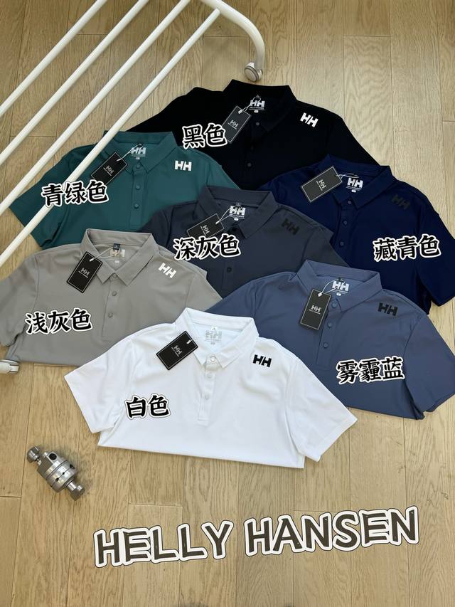 Hellyhansen Hh Men's Outdoor Sports Ice Silk Casual Laminating Quick-Drying Polo