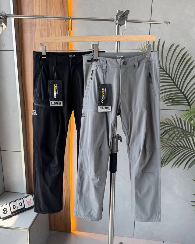 Outdoor Magic Pants Kaleshi T10-M Soft Shell Pants Are you still worried about t