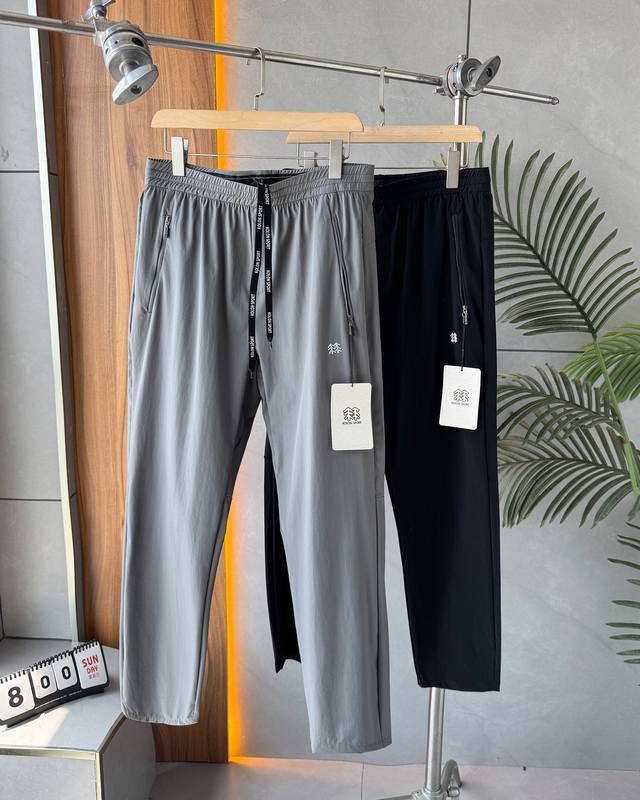 Kolon Sport Outdoor Men's Sun Protection Cool Casual Pants Active Fit Lightweigh