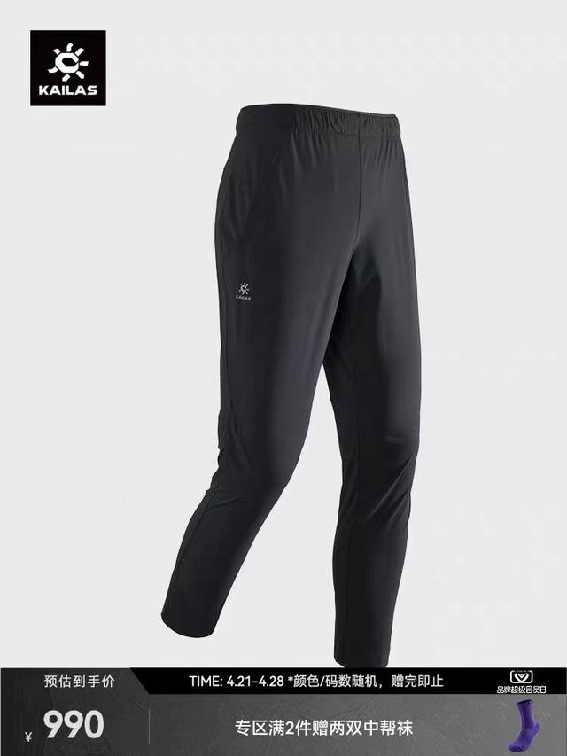 Kailas T10 Sports Outdoor Mountaineer Cordura Wear-resistant Windproof and Splas