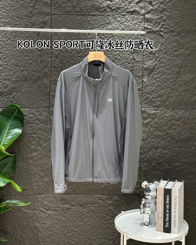 Official website is selling 0+ Kolon stand collar men's sun protection jacket wi