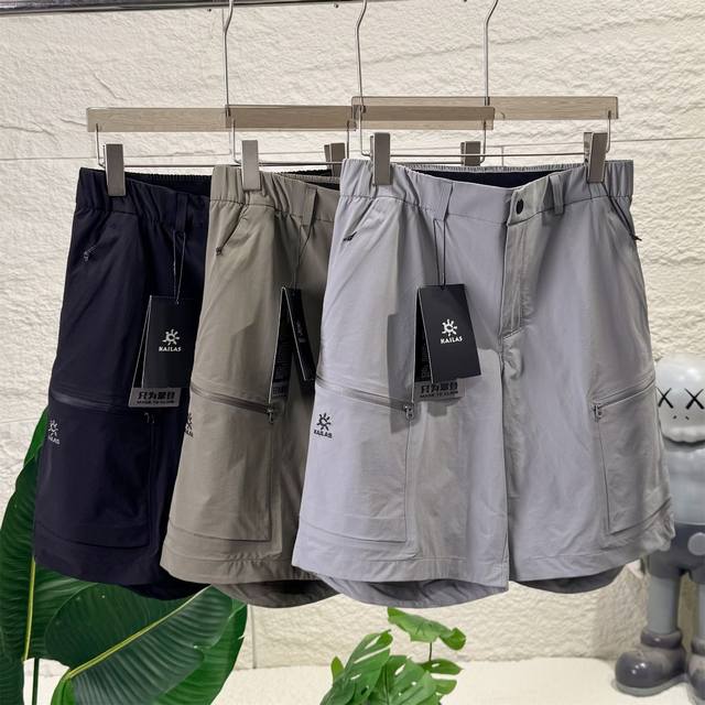 Kailas quick-drying shorts summer stretch breathable shorts outdoor hiking creek