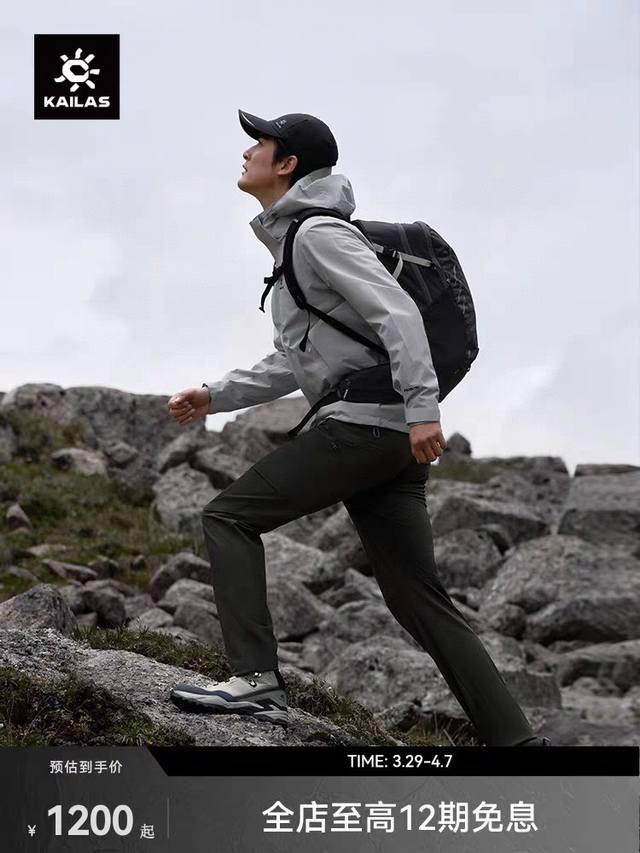 Original Kailas T10-X Thin Soft Shell Pants Cordura Windproof Wear-resistant Ela