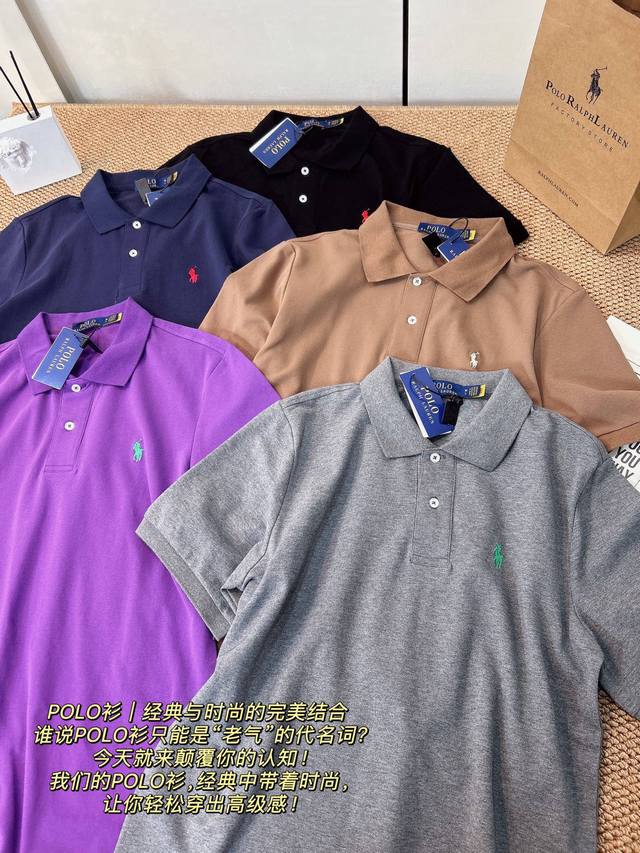 Top replica, 11 colors Ralph Lauren summer new 11 colors classic embroidered Pol