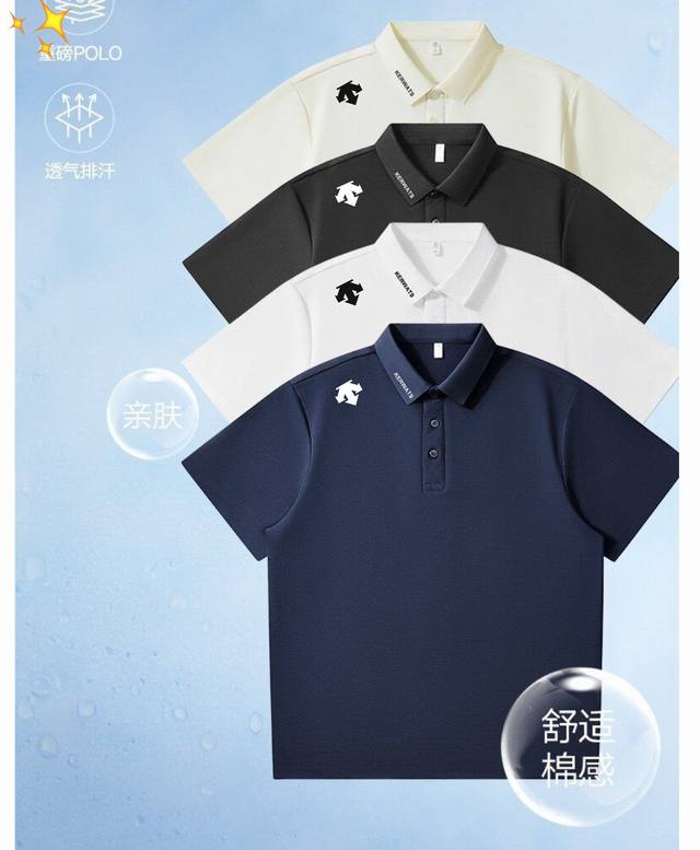 for Descente men's 2025 summer new lapel Polo shirt T-shirt short-sleeved T-shir