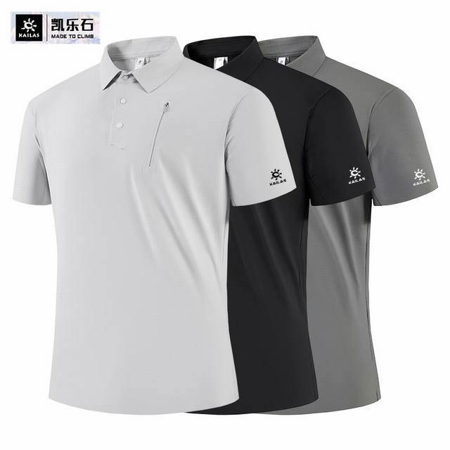 for Kailas summer men's sports short-sleeved outdoor business casual is coming!