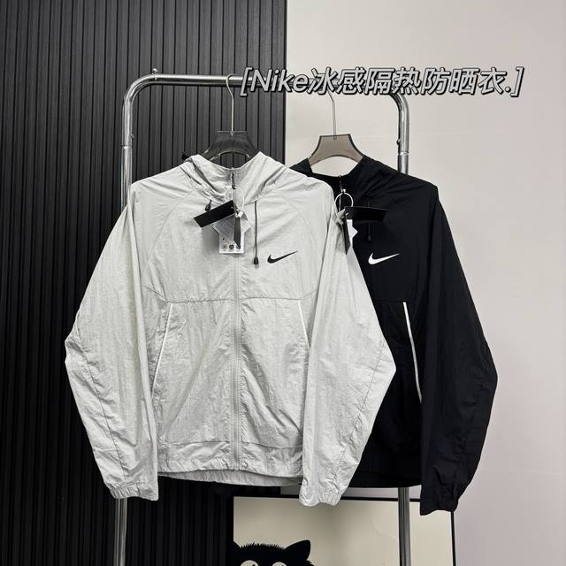 for Nike ice-insulated sun-proof jacket Double-resistance technology 7A antibact