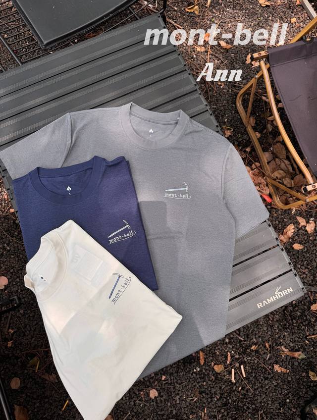 Outdoor recommendation Mont-Bell hammer tool print T-shirt