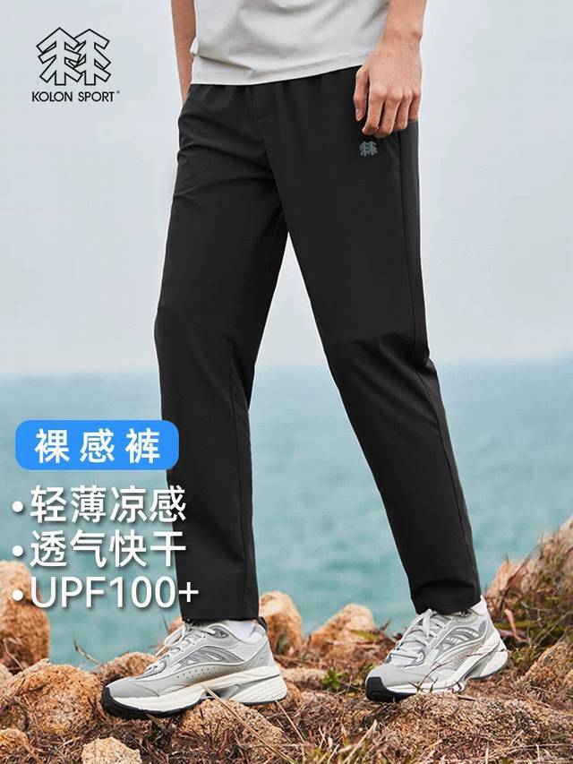 Upper body reference picture! Running volume! Summer magic pants Kolonsport Kolo